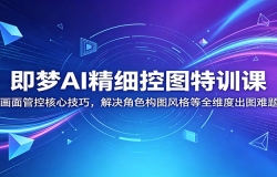 ����AI��ϸ��ͼ��ѵ�Σ�����ܿغ��ļ��ɣ������ɫ��ͼ����ȫά�ȳ�ͼ��