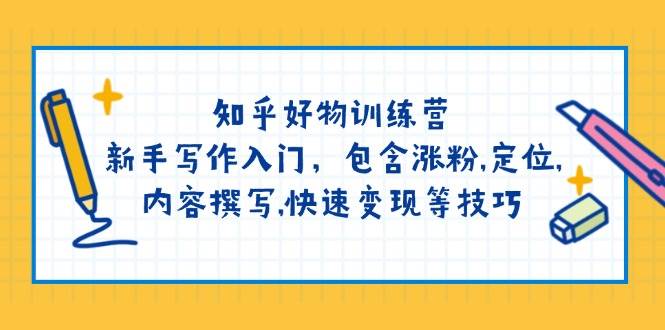 130323v14641z6hw6m4kib.jpg