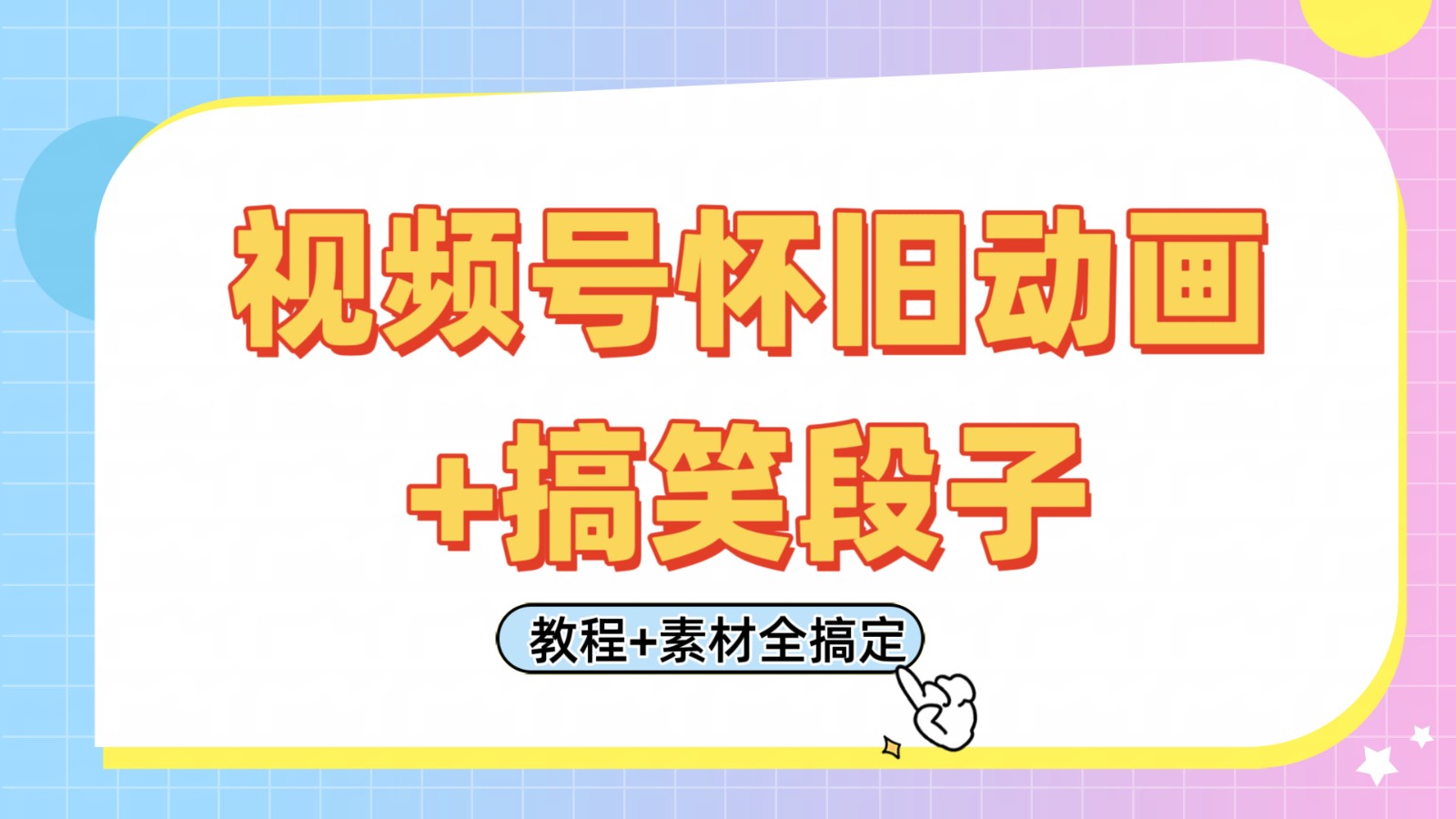 180029vj1lr4n7enl9e4ek.jpg