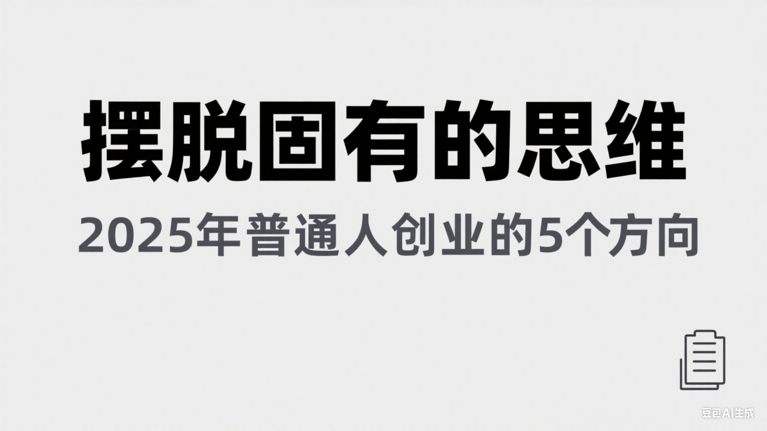 153600ba2a9hg39hf13q77.png