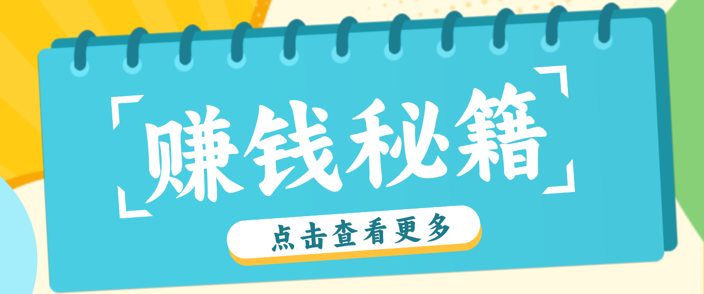 0��˿Ҳ��׬Ǯ����ӳ����������Сӳ���ƹ�������5Ԫ/�������3000+